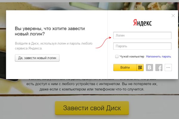Кракен 24