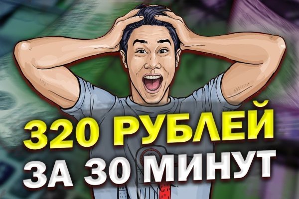 Кракен сайт даркнет зеркало