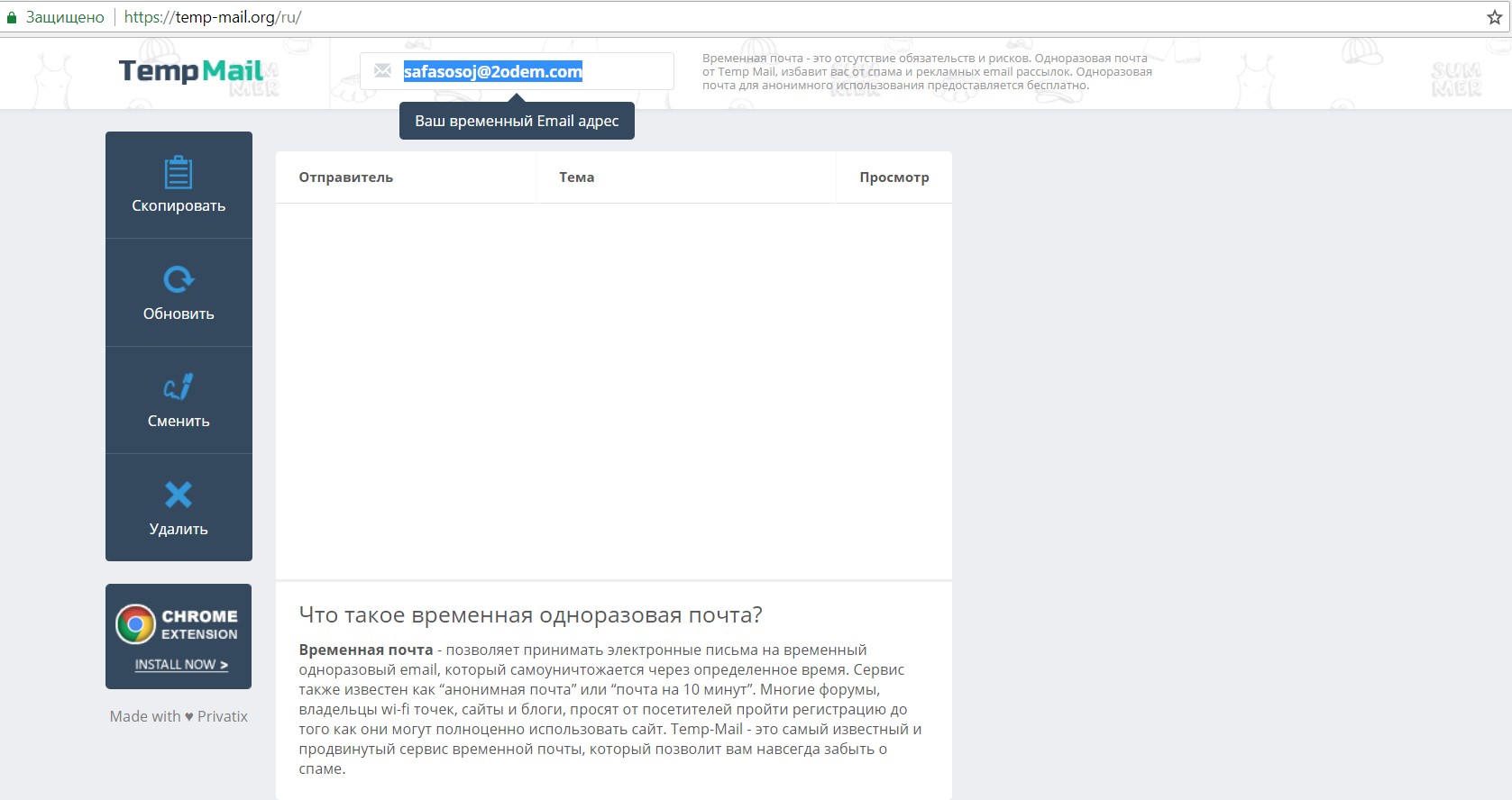 Кракен современный даркнет