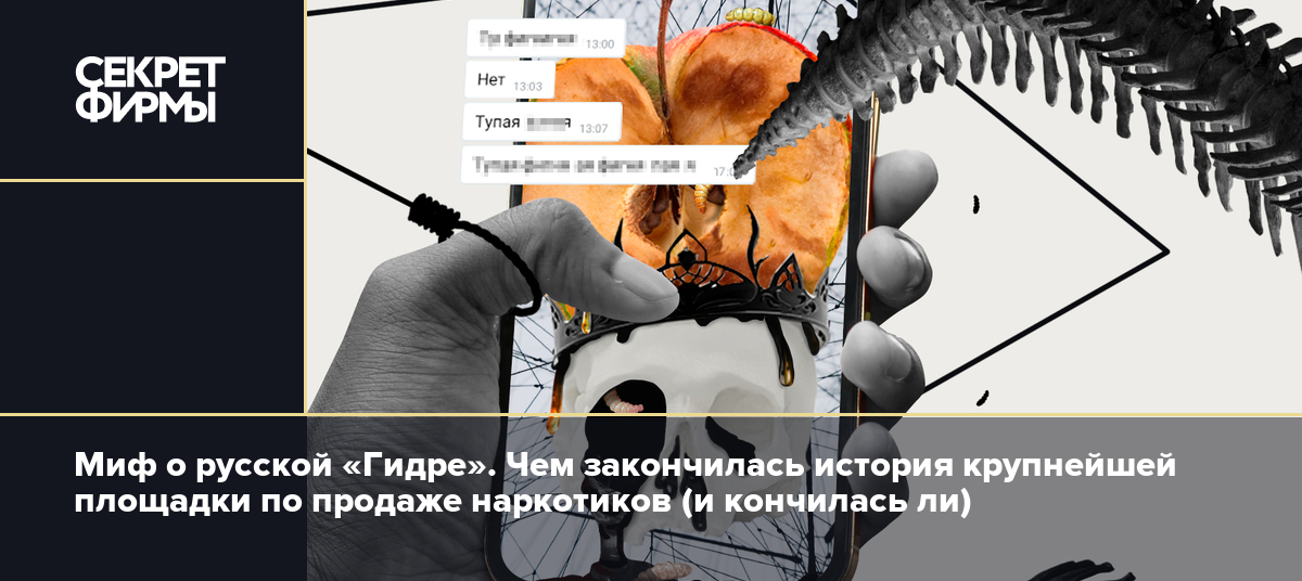 Как регистрироваться и заходить на кракен даркнет